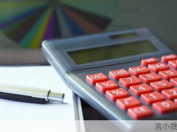 西安住房公积金贷款利率解析，购房路上的得力助手