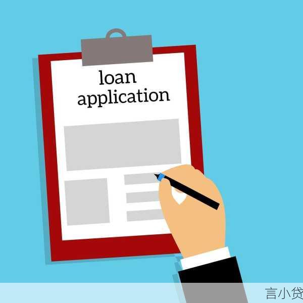 买房全款还是贷款好，全面解析购房决策
