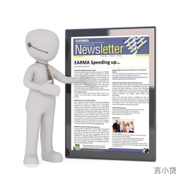 循环贷提款申请流程全解析