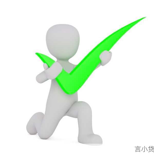 如何辨别贷款机构的靠谱性，关键要点全解析