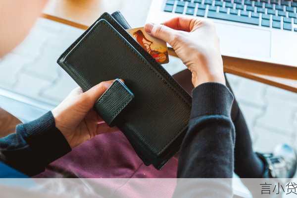 光大信用卡循环易贷，便捷金融生活的得力助手