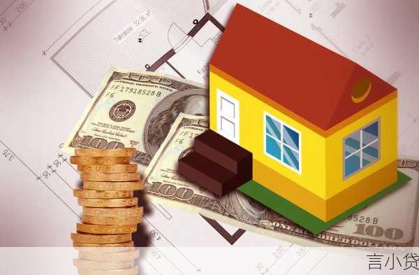 武汉住房公积金贷款额度，政策解读与实用指南