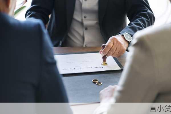 夫妻公积金贷款额度全解析，携手共筑温馨家园的金融助力