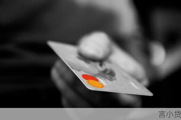 信用卡循环贷、循环信用与利息，信用卡的隐形陷阱