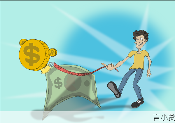 贷款本息和本金的区别解析