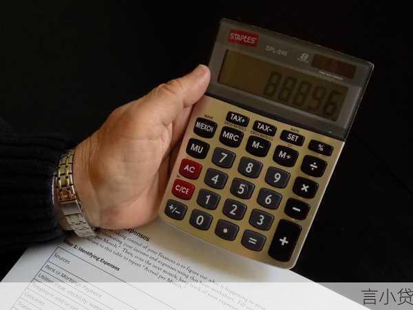 贷款本息和本金的区别解析
