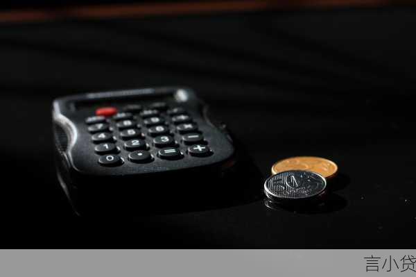 贷款计算器最新2013，助力金融决策的得力工具