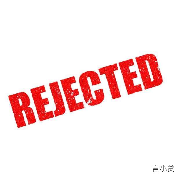 中邮邮你贷循环提现失败的原因及解决方法