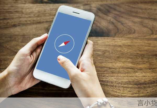 手机小额贷款App，便捷金融的新选择