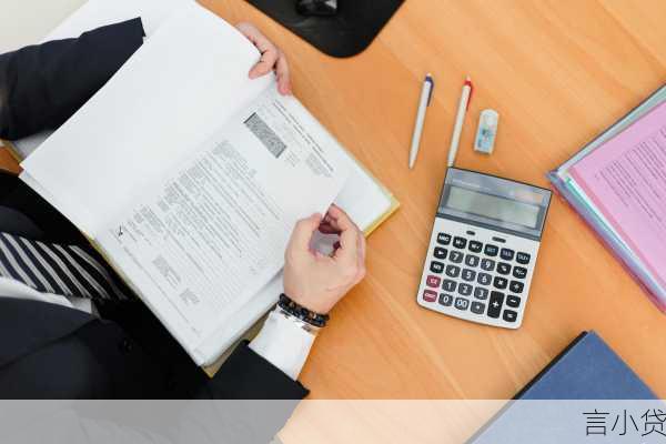 公积金贷款金额计算全攻略，手把手教你算出能贷多少