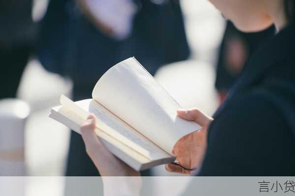 怎么贷款读大学