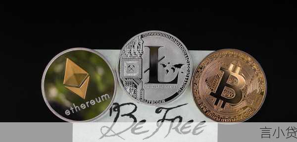 偿还贷款，重获财务自由的漫漫征途