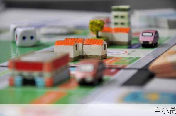 房屋抵押银行贷款，利率、选择与注意事项