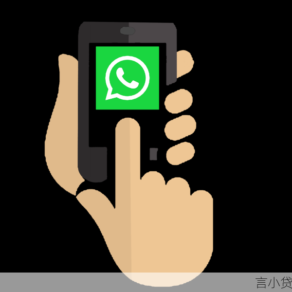 循环贷账户相关平台介绍