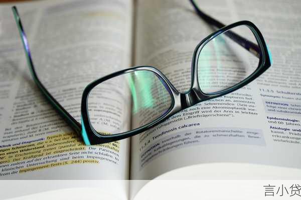 怎么知道自己有没有贷款，全面解析与实用指南