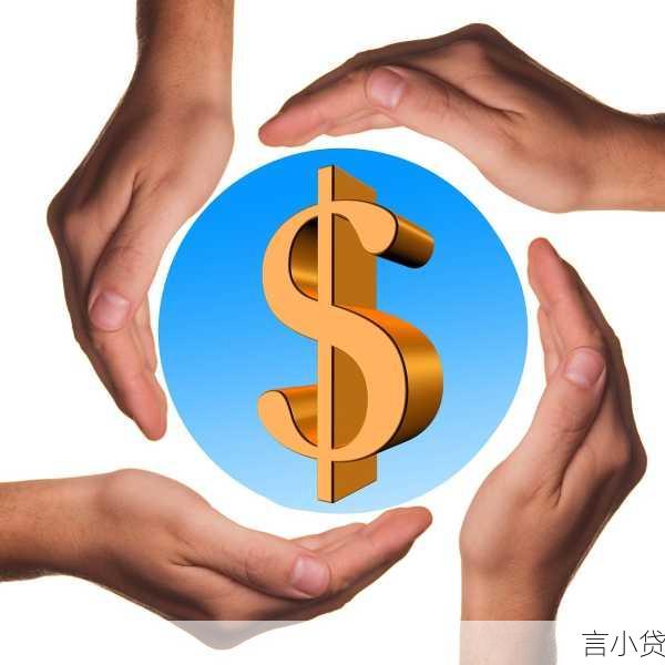 解燃眉之急，借 1000 块钱的温暖与力量