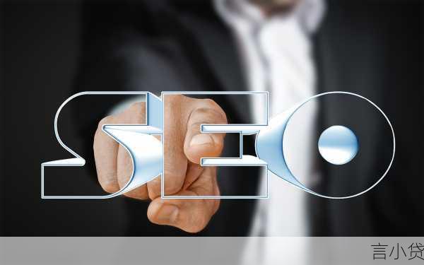 如何成功贷款30万，全面指南与实用策略
