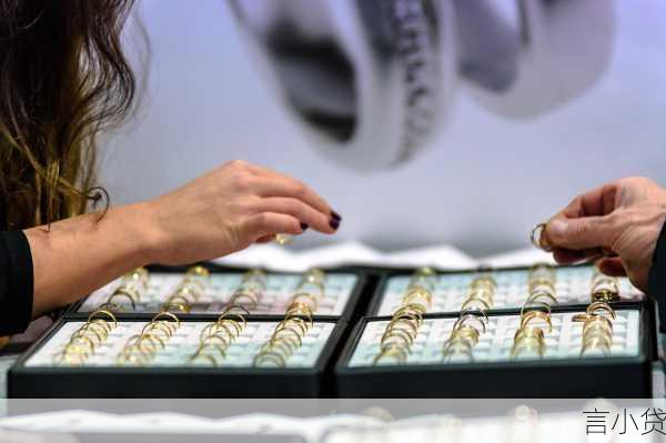 贷款的概念，金融世界中的重要支柱