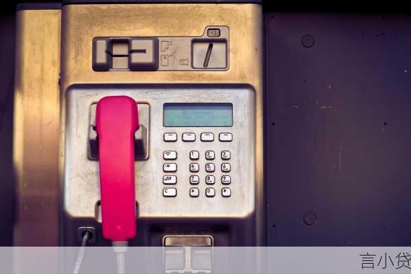 支付宝房抵贷循环额度解析，灵活融资新选择