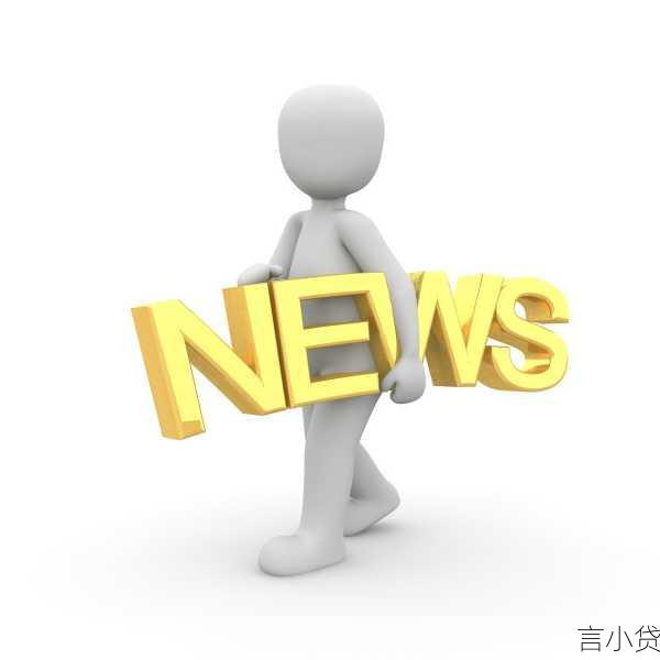 买公寓贷款利率，你需要知道的那些事儿