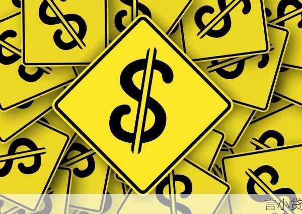 收回贷款本息支出，金融活动中的关键环节与重要考量