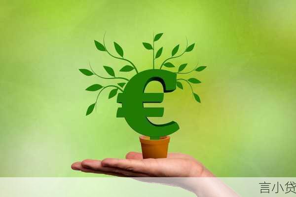 社保贷款，解锁资金新途径，助力生活与梦想
