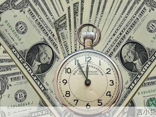 个人贷款全攻略，解锁资金密码，你需满足这些条件