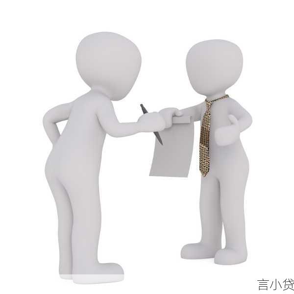 公职人员贷款，机遇与挑战并存的金融选择