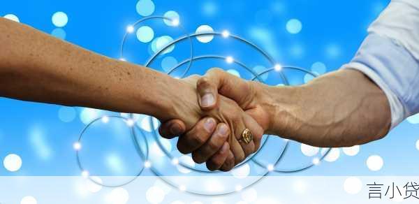 友金普惠可以循环贷吗？深度解析其信贷政策