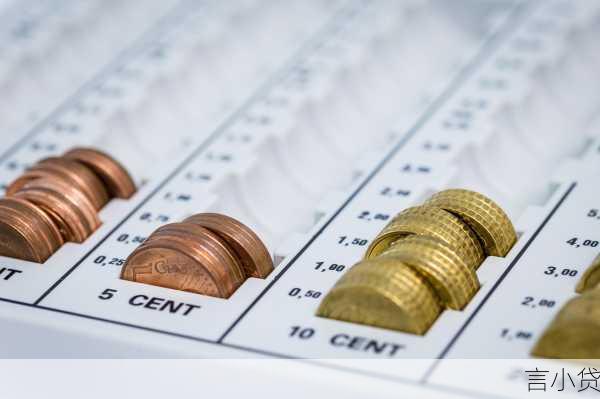 公积金能否装修贷款，政策、条件与流程全解析