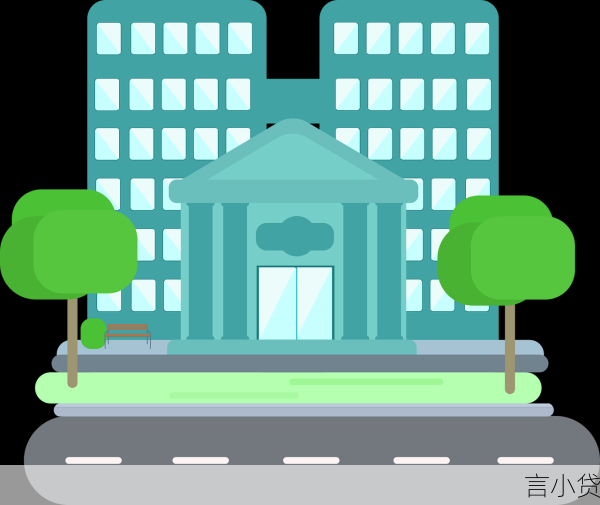 贷款流程全解析，助你明晰资金获取之路
