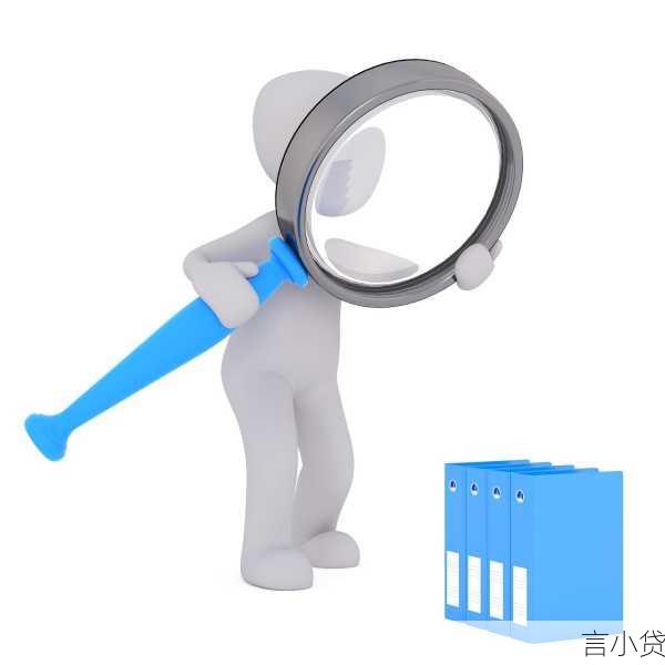 农村信用社贷款要求全解析