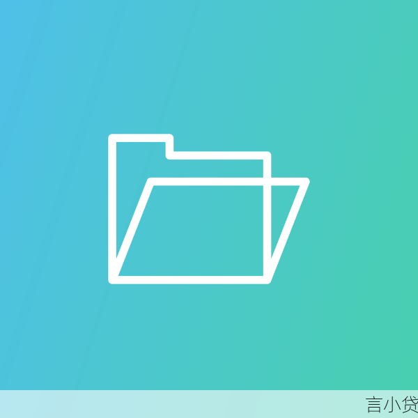 循环贷还完才能贷款吗？