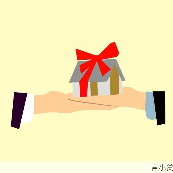 办理抵押贷款全流程解析，助您明晰资金获取之道