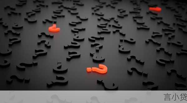 贷款 56 万 30 年，月供究竟几何？深度解析还款背后的秘密