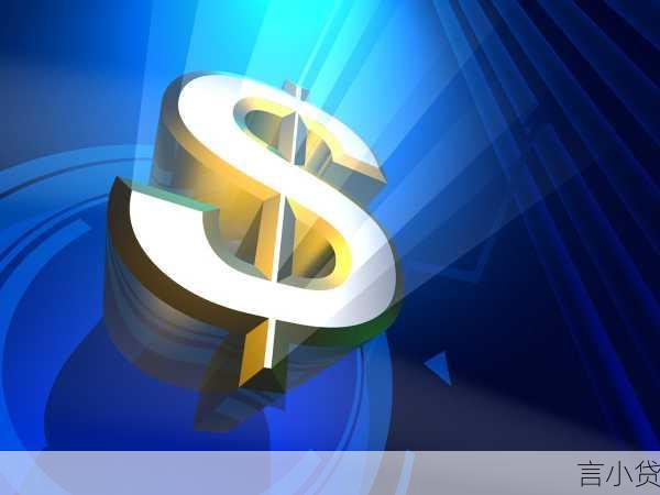 亿贷循环额度，金融赋能的灵活信贷利器