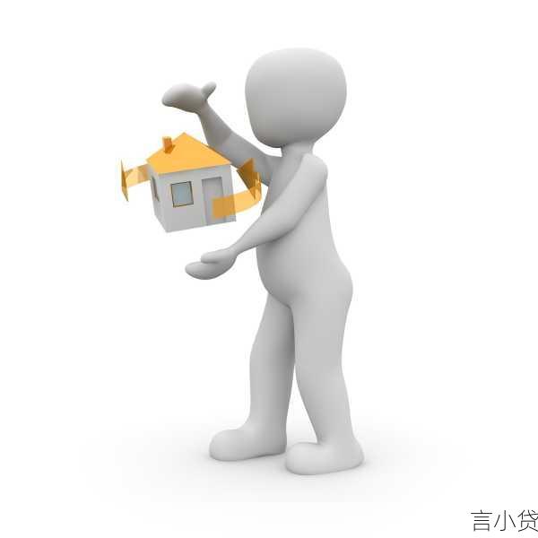 按揭房再贷款，开启房产金融新篇