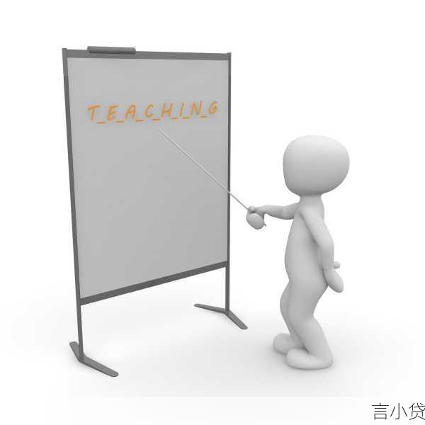 探寻易通过的贷款，多维度剖析与选择指南