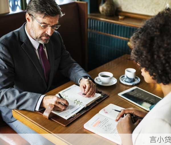 急用钱贷款，探寻其可靠性的多面考量