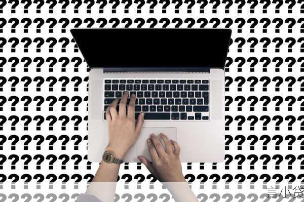 工业贷款利率，企业融资的关键成本与经济影响的深度剖析