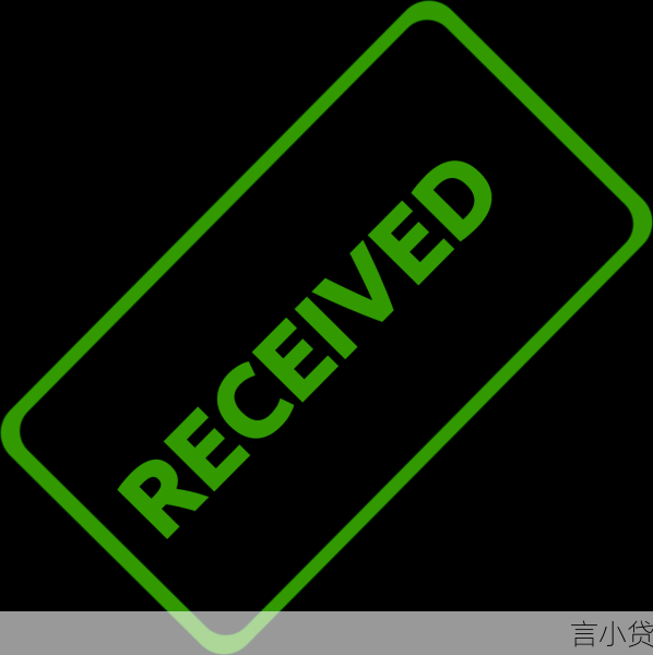 邮你贷循环额度，便捷金融的新选择