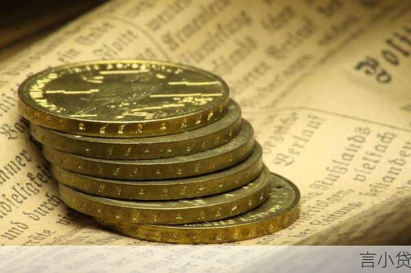 平安 i 贷，循环额度，金融助力的贴心之选