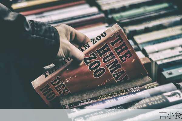 公积金贷款抵押登记，流程、意义与注意事项全解析