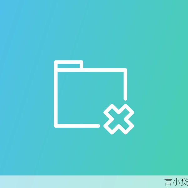 循环贷全流程管理指南,智能化时代的融资管控艺术