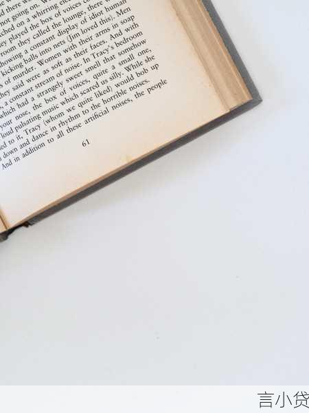 小农贷循环贷怎么贷？一文读懂申请流程与使用技巧