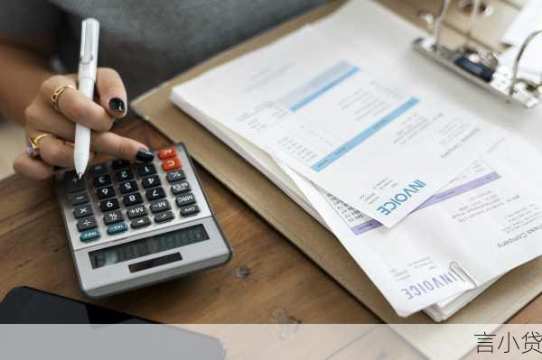 公积金贷款编号如何查询？一文详解操作流程及注意事项