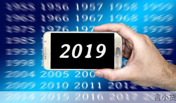 2019年公积金贷款全攻略，条件解析与办理流程详解