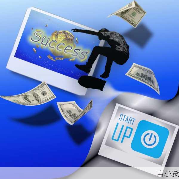 甘肃省创业担保贷款实施办法，以金融创新激发经济高质量发展新动能