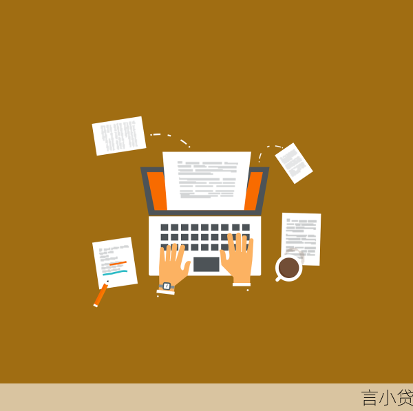 深度解析二手车贷款年限,2024年最新政策与实操指南