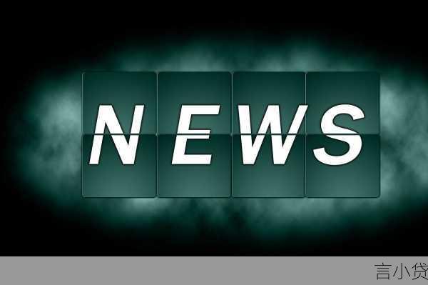 商贷与公积金贷款全方位对比，购房者必知的7大核心差异